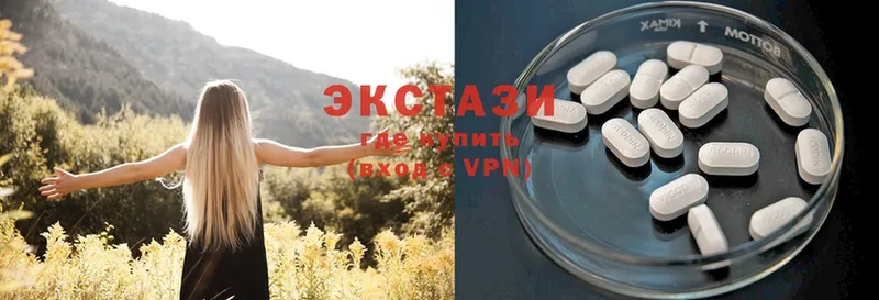 купить закладку  Черемхово  Ecstasy MDMA 