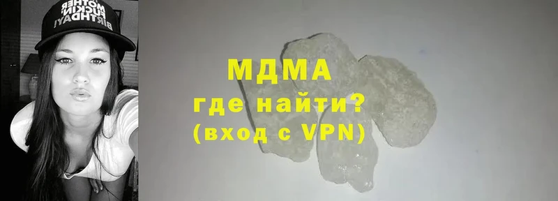 MDMA Molly  где продают   Черемхово 